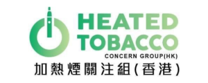 Heated Tobacco Concern Group (HK)